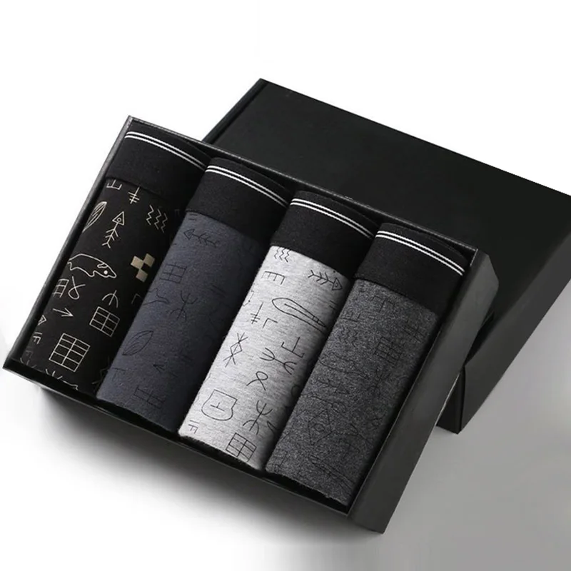 Men's Underwear E-commerce Gift Box